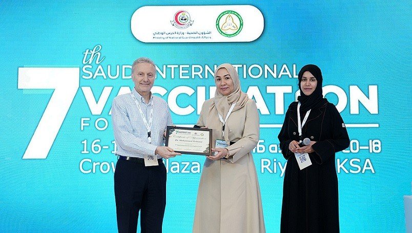 رعاية الشؤون الصحية بوزارة الحرس الوطني