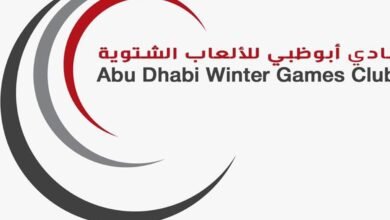 "نادي أبوظبي للألعاب الشتوية" يعتمد مسماه الجديد