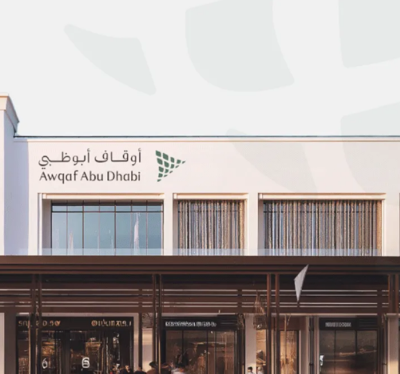 أوقاف أبوظبي تُطلق مركزاً مجتمعياً بقيمة 50 مليون درهم ليكون أوَّل مشاريعها ضمن حملة «وقف الحياة»
