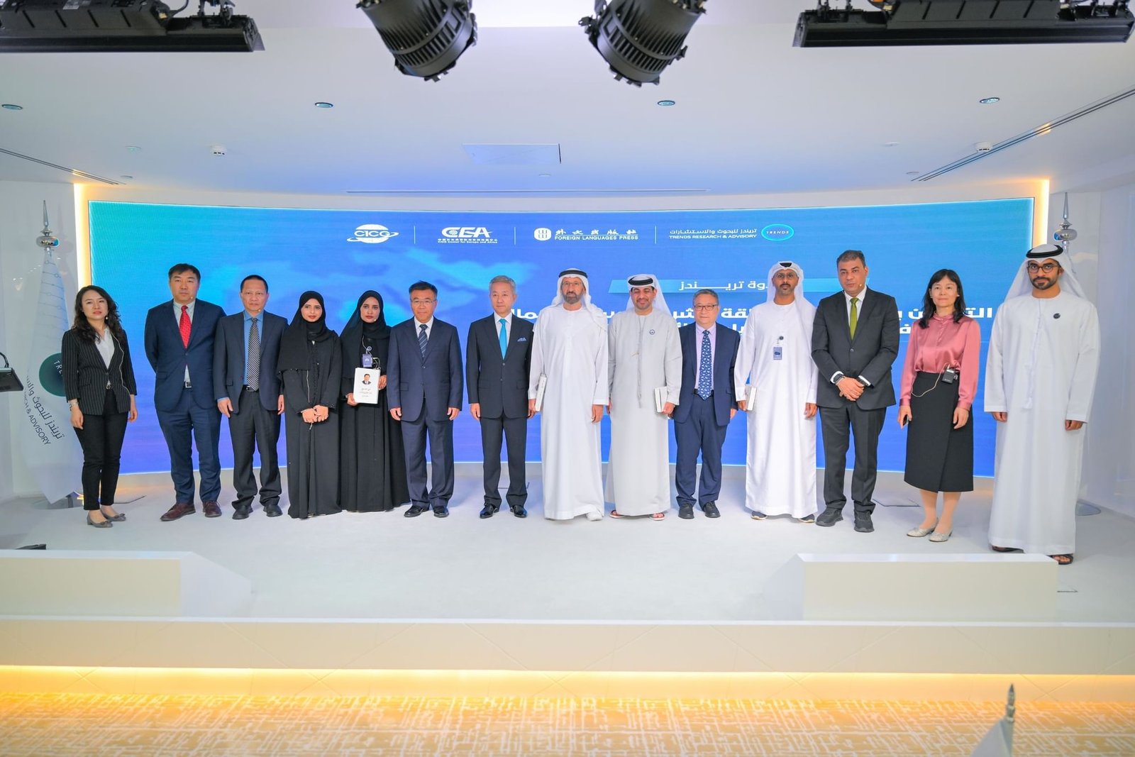 ندوة حول التعاون بين الصين والشرق الأوسط وشمال أفريقيا في ظل مبادرة الأمن العالمي