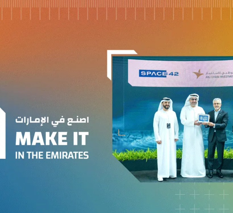 بالشراكة مع مكتب أبوظبي للاستثمار.. «سبيس 42» تُطلق أول منشأة تجارية في منطقة الشرق الأوسط لتصنيع الأقمار الصناعية الرادارية لرصد الأرض في أبوظبي