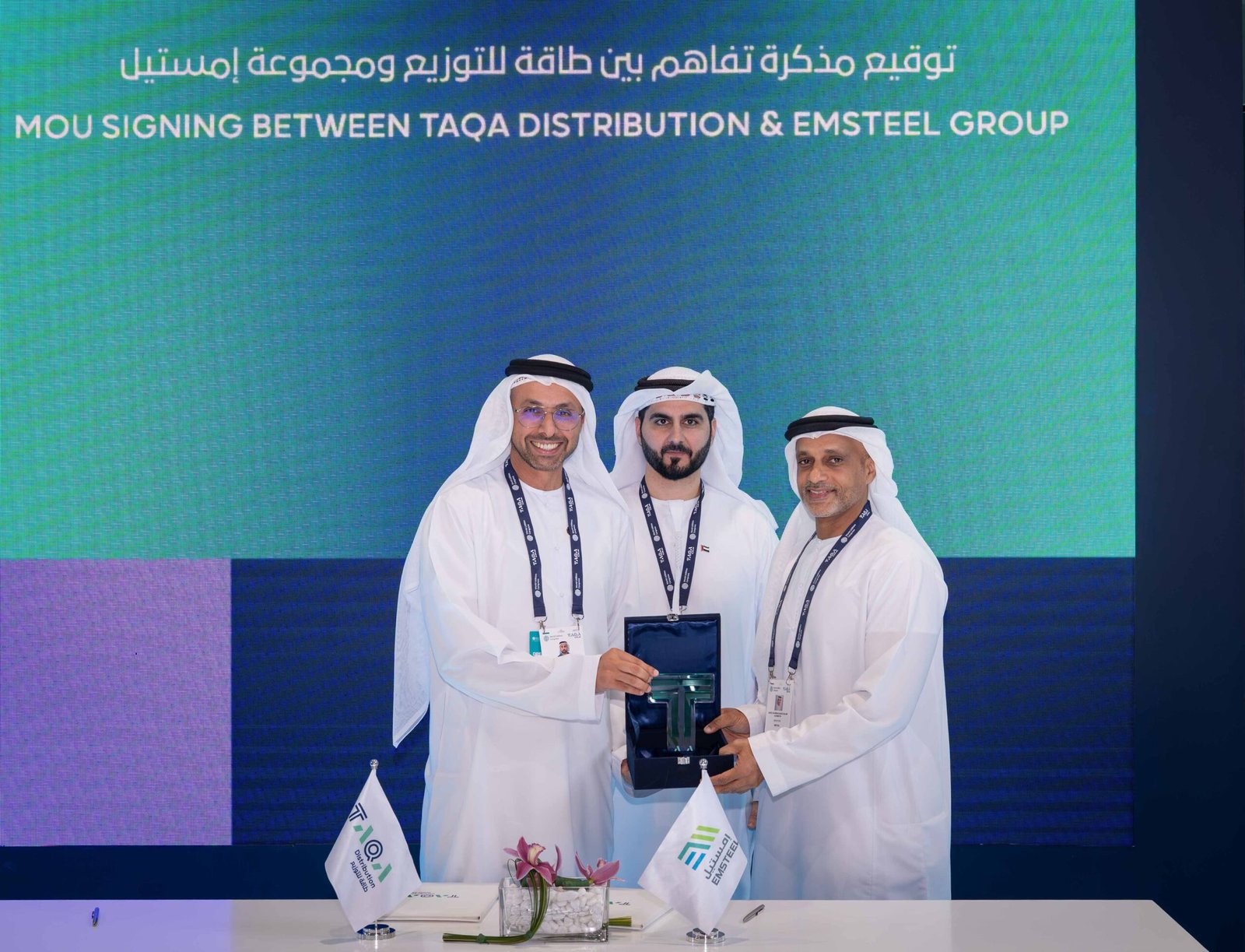 تفاهم بين "طاقة للتوزيع" و"إمستيل" لابتكار حلول مخصصة للمرافق لدعم القطاع الصناعي