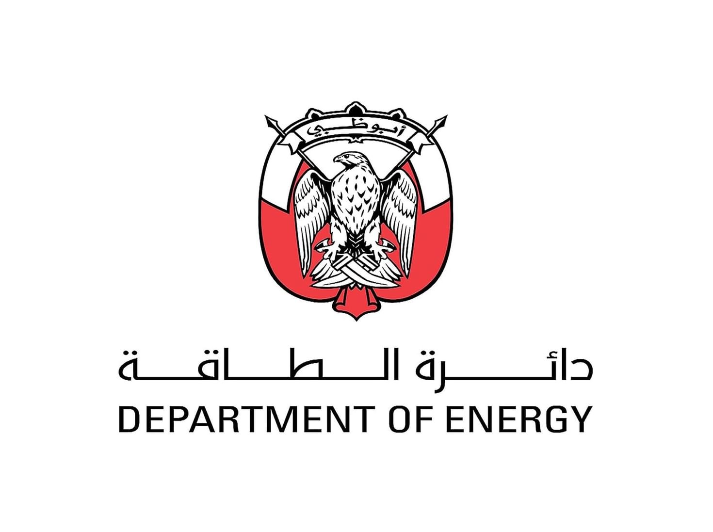 دائرة الطاقة - أبوظبي تكشف عن الإطار الاستراتيجي لقطاع الطاقة و المياه حتى عام 2050