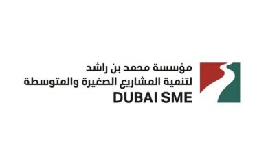 "محمد بن راشد لتنمية المشاريع"