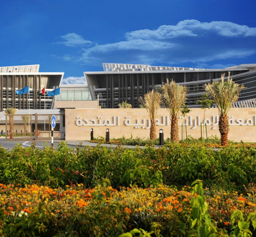 جامعة الإمارات العربية المتحدة تسجِّل أكثر من 300 براءة اختراع منذ بداية 2025 دعماً لثقافة الابتكار في دولة الإمارات