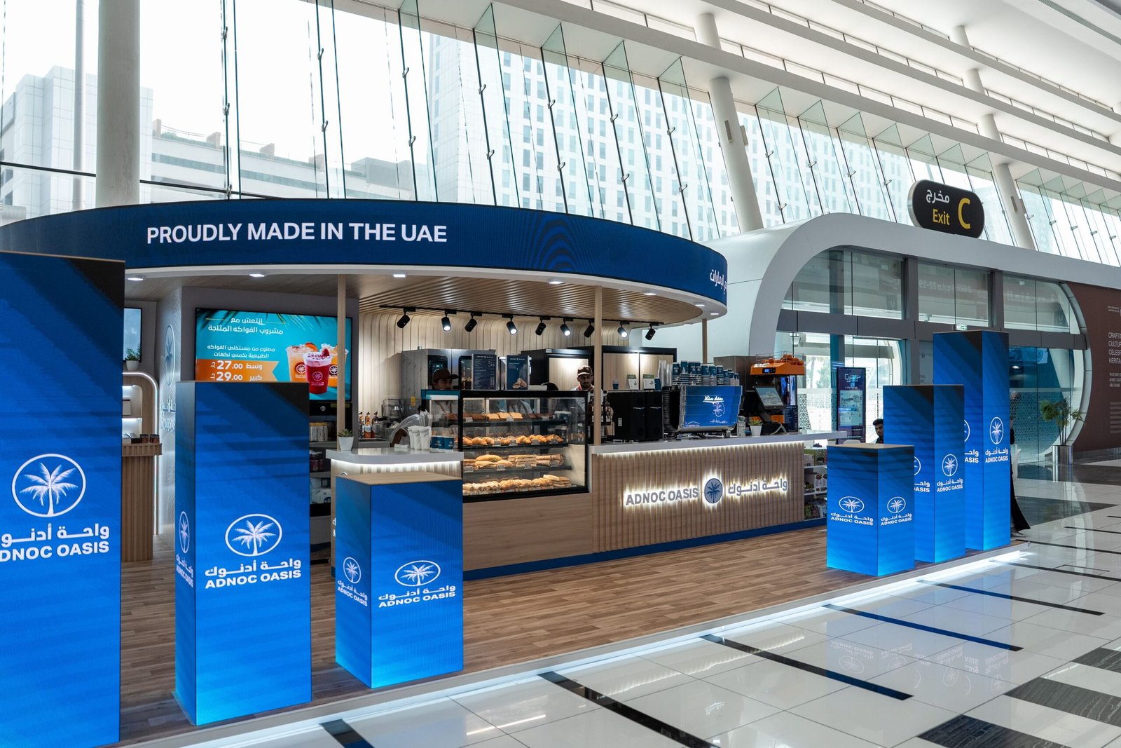 “أدنوك للتوزيع”: تصنيع زيوت "أدنوك فويجر" عالية الجودة وتصديرها إلى 47 سوقا عالميا