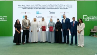 تفاهم بين "الصناعة والتكنولوجيا المتقدمة" ومجموعة عمل الشركات متعددة الجنسيات
