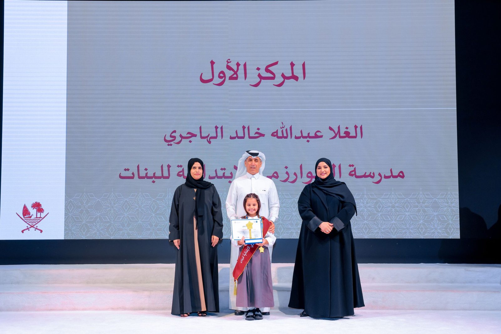 الغلا عبد الله الهاجري بطلة لتحدي القراءة العربي في دولة قطر