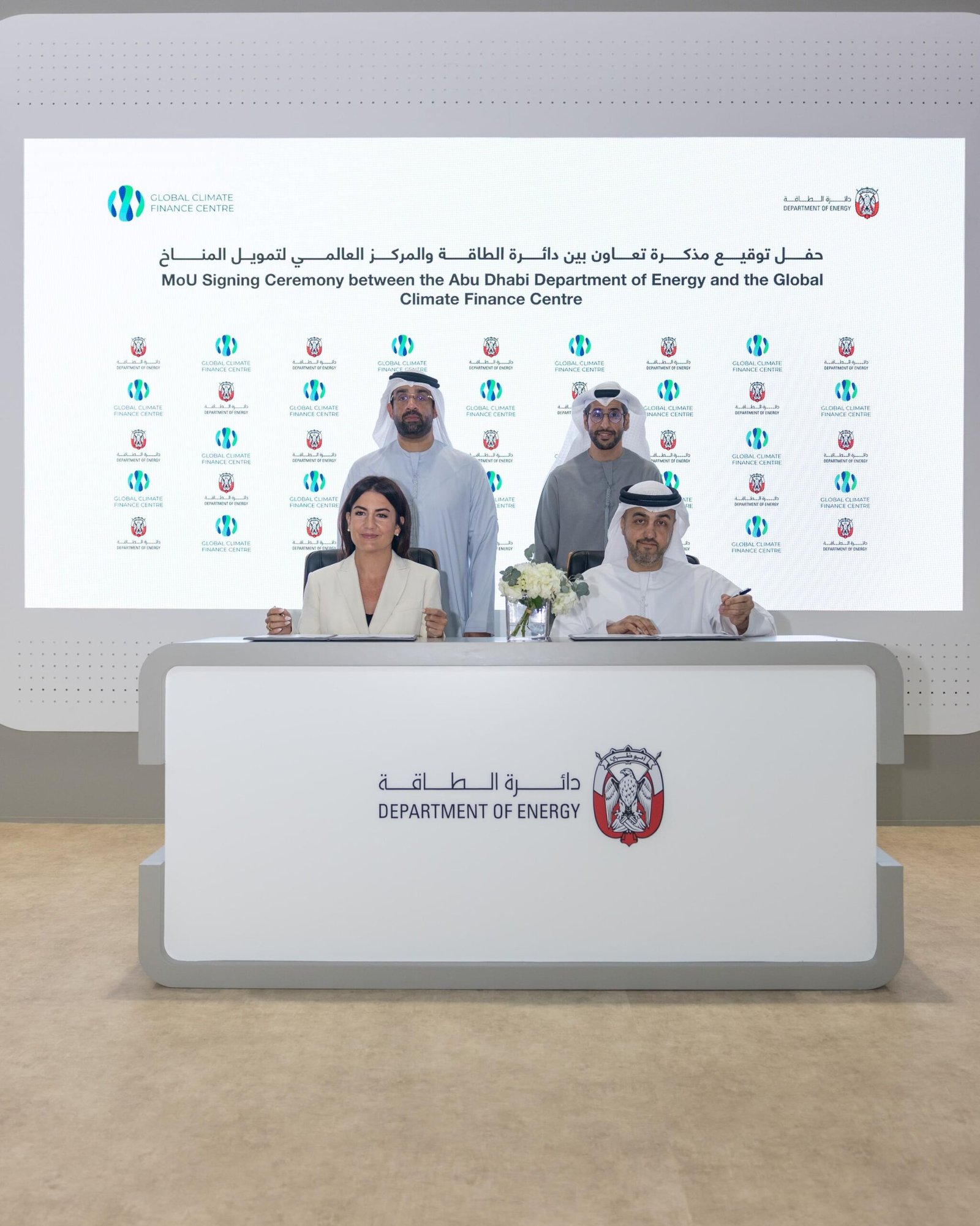 دائرة الطاقة والمركز العالمي لتمويل المناخ يتعاونان لتعزيز كفاءة الطاقة و المياه و التمويل المناخي