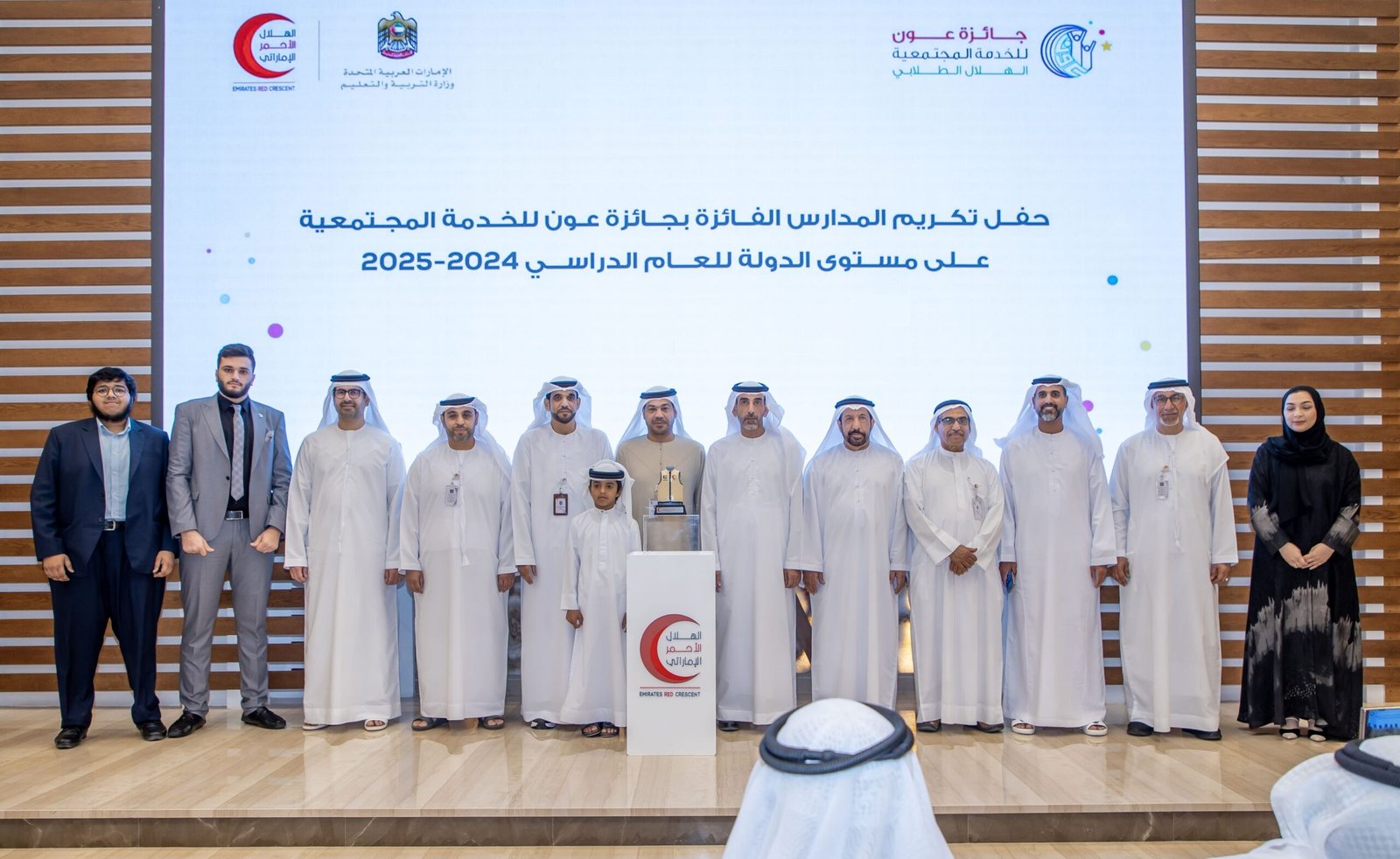 الهلال الأحمر يكرم الفائزين بجائزة "عون للخدمة المجتمعية"