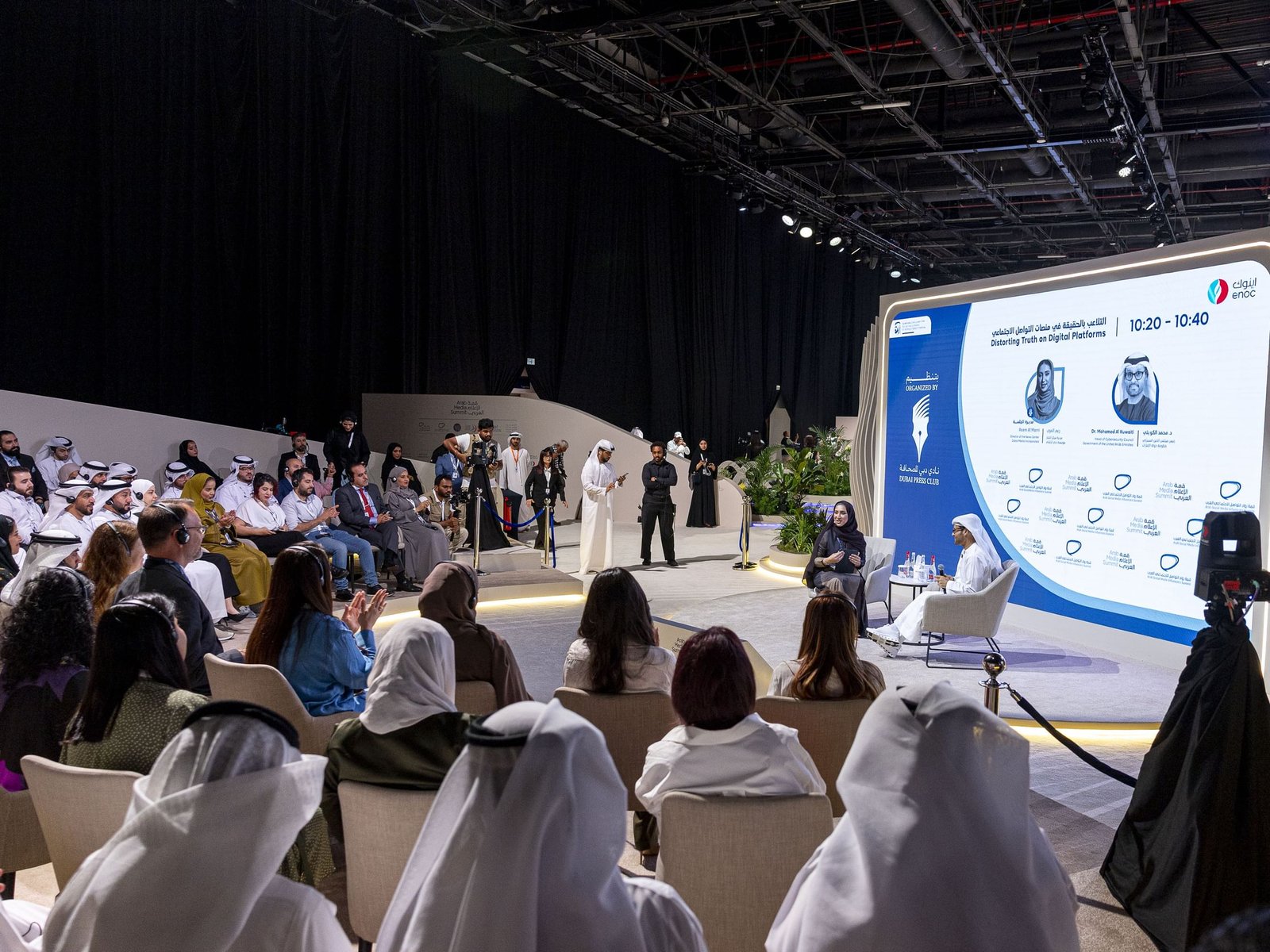 قمة الإعلام العربي تناقش قضية التلاعب بالحقيقة على منصات التواصل الاجتماعي 1 قمة الإعلام العربي تناقش قضية التلاعب بالحقيقة على منصات التواصل الاجتماعي