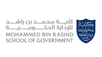 كلية محمد بن راشد للإدارة الحكومية تطلق برنامج “المقيّم المعتمد لأخلاقيات الذكاء الاصطناعي”
