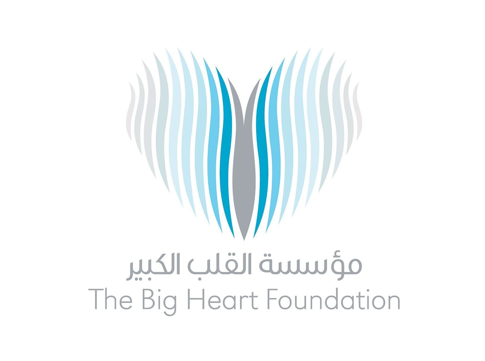 "القلب الكبير" تخصص 7 ملايين درهم لتنفيذ 3 مشاريع إنسانية في زنجبار