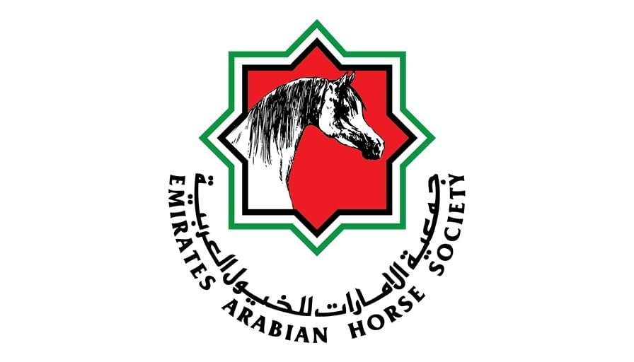 جمعية الإمارات للخيول العربية تطلق تطبيقاً ذكياً يوفّر 20 خدمة للملاك والمربين