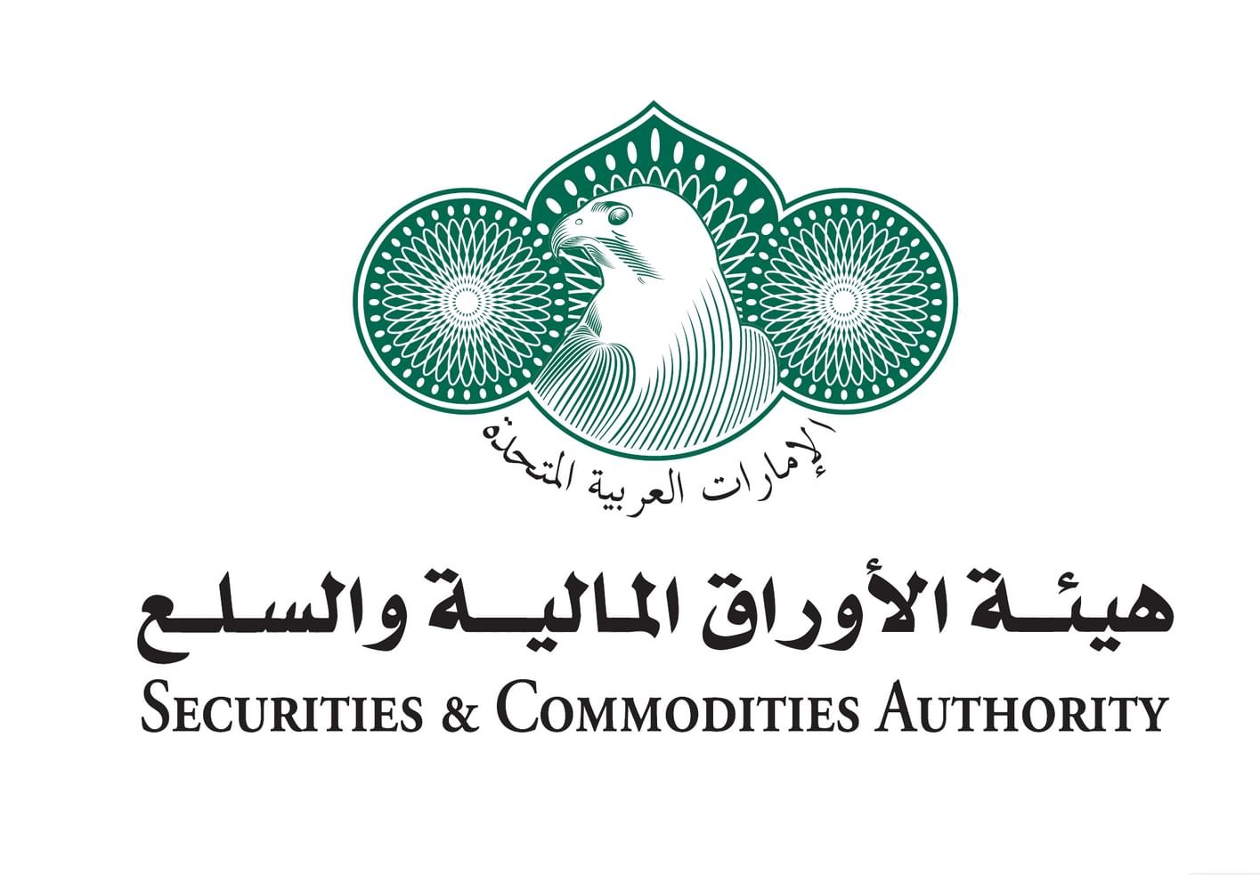 الأوراق المالية والسلع