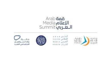 قمة الإعلام العربي تسلط الضوء على دور الإعلام المهني في مواجهة تحديات العصر
