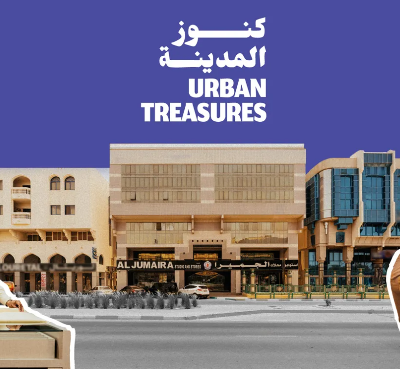 دائرة "الثقافة والسياحة – أبوظبي" تكرِّم 15 منشأة في الدورة الرابعة من مبادرة "كنوز المدينة"