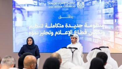 مجلس الإمارات للإعلام يعلن إطلاق منظومة متكاملة لتنظيم وتمكين قطاع الإعلام وتحفيز نموّه