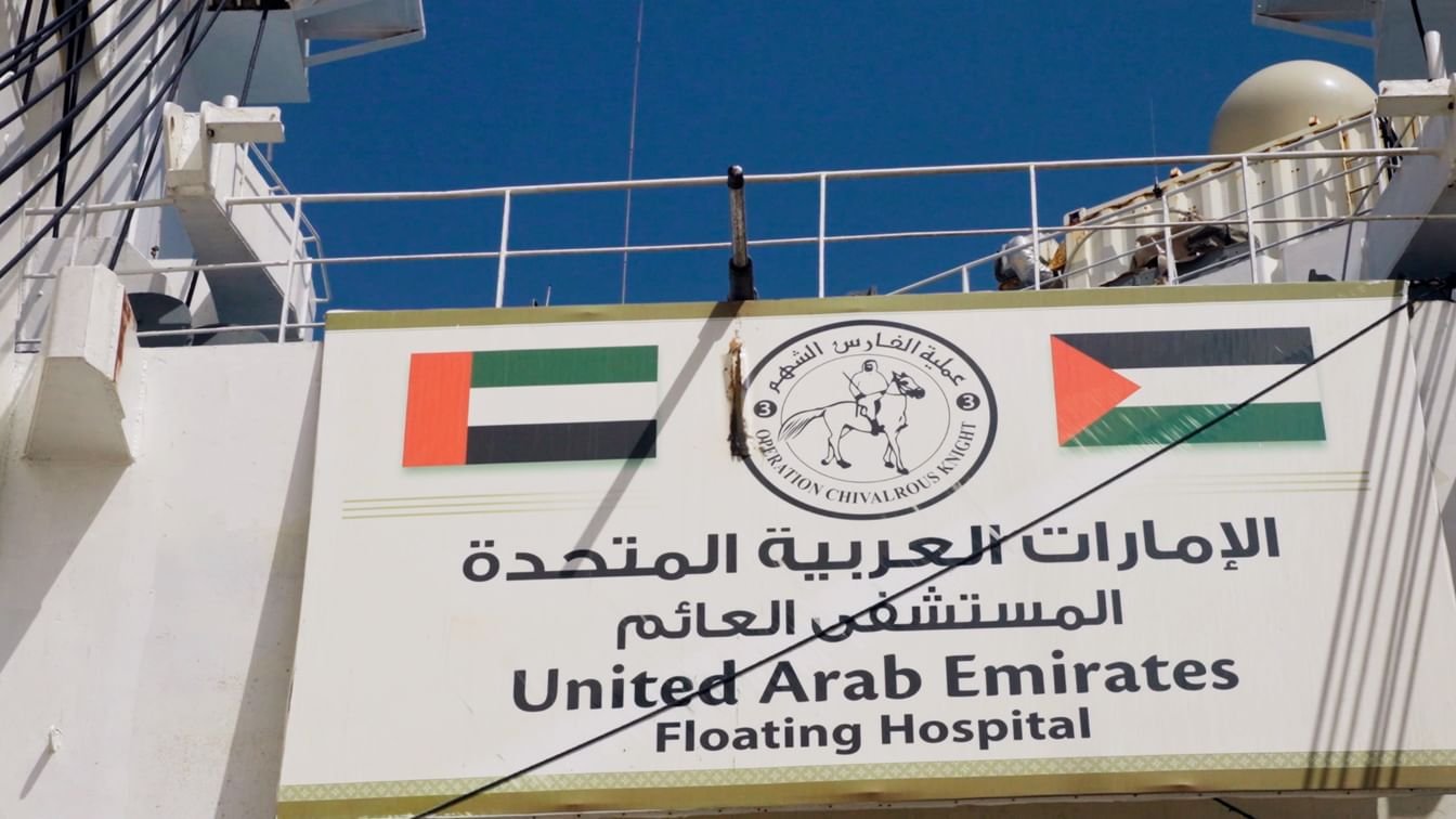 "ويبقى الأمل".. فيلم وثائقي عالمي يبرز إنسانية الإمارات في غزة