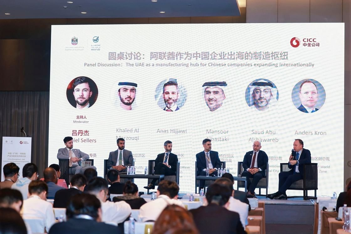 "راكز" تختتم سلسلة من اللقاءات الاستراتيجية في الصين بهدف تعزيز التعاون الثنائي 1 "راكز" تختتم سلسلة من اللقاءات الاستراتيجية في الصين بهدف تعزيز التعاون الثنائي
