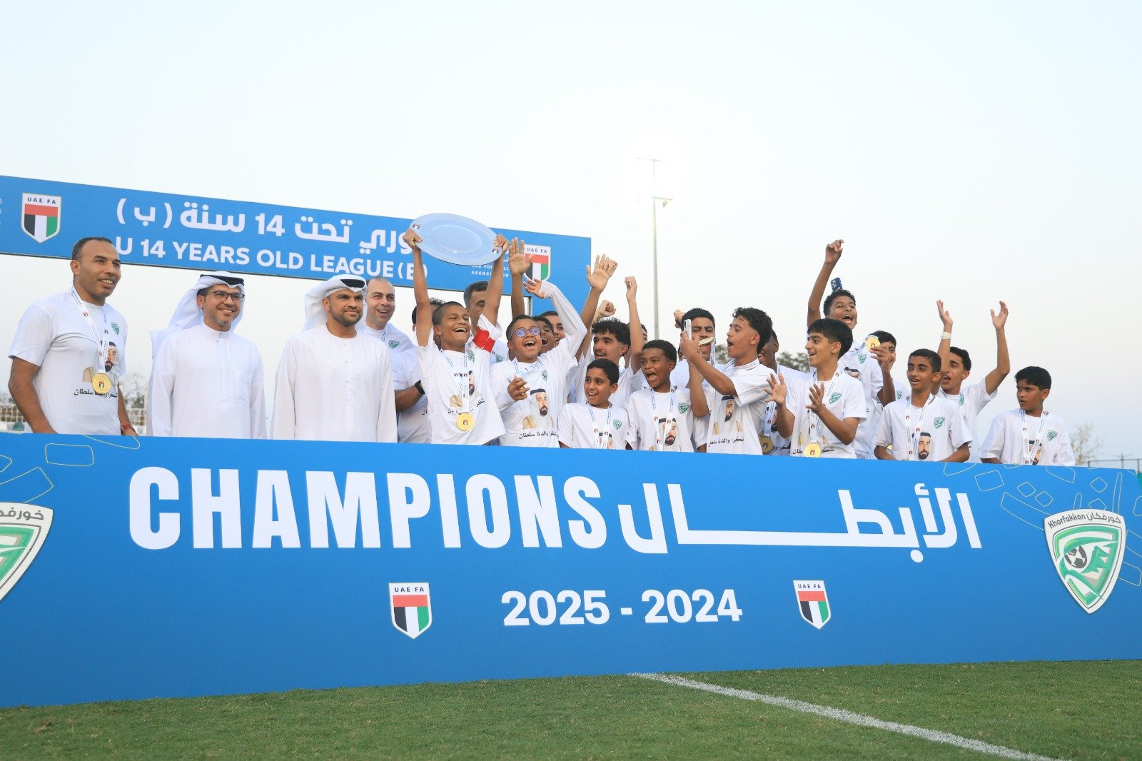 تتويج خورفكان بدرع دوري تحت 14 سنة (ب)