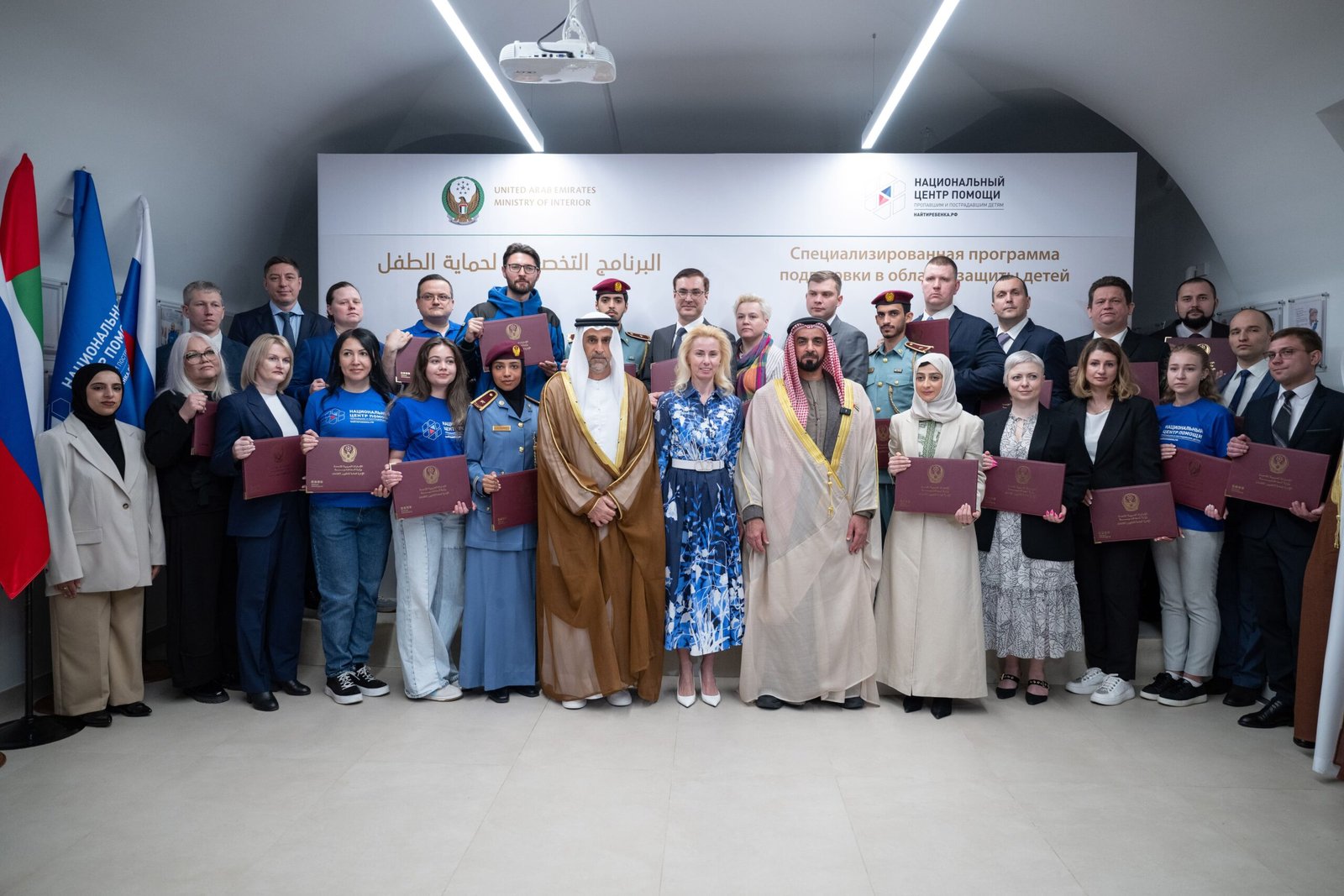 سيف بن زايد يشهد في موسكو حفل تخريج البرنامج التخصصي لحماية الطفل