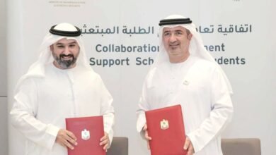 التعليم العالي