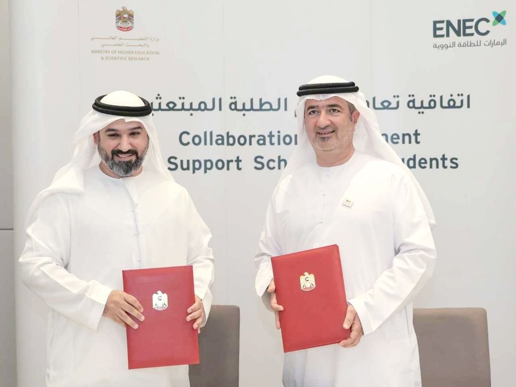 التعليم العالي