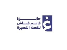 بدء تقييم الأعمال القصصية المشاركة في الدورة الـ 16 لجائزة غانم غباش