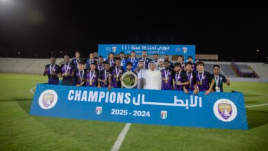 تتويج فريق العين بدرع مسابقة دوري تحت 18 سنة (أ)