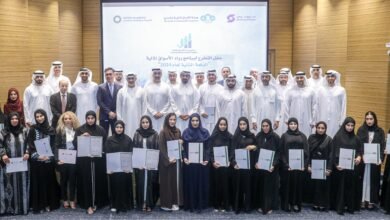 تخريج الدفعة الثانية من برنامج "رواد الأسواق المالية"