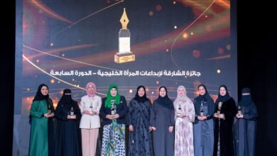 الشارقة تكرم المبدعات الخليجيات في الدورة السابعة لجائزتها