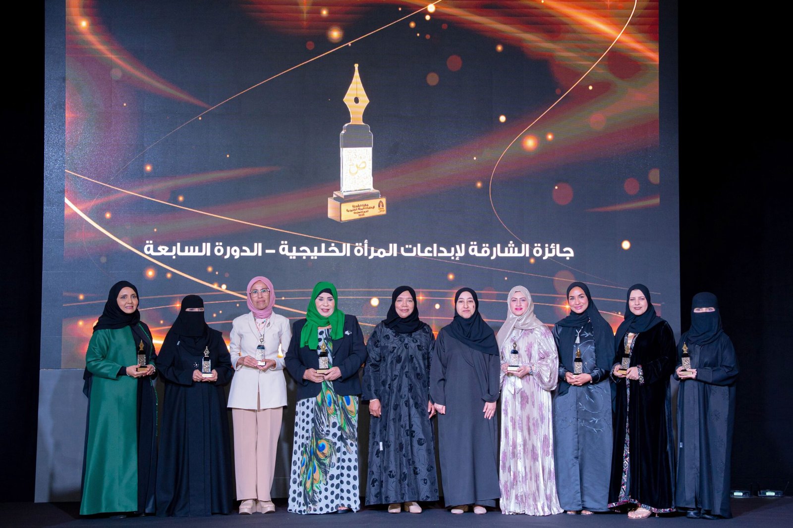 الشارقة تكرم المبدعات الخليجيات في الدورة السابعة لجائزتها