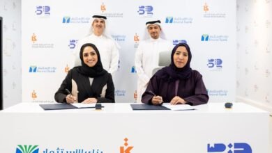 "الشارقة للكتاب" و "بنك الاستثمار" يتعاونان لدعم الثقافة المالية للأطفال