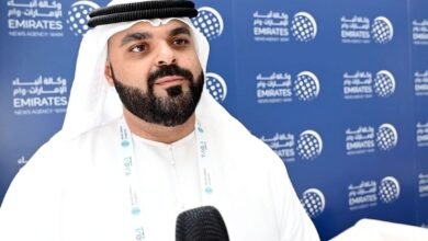 مؤتمر المرافق