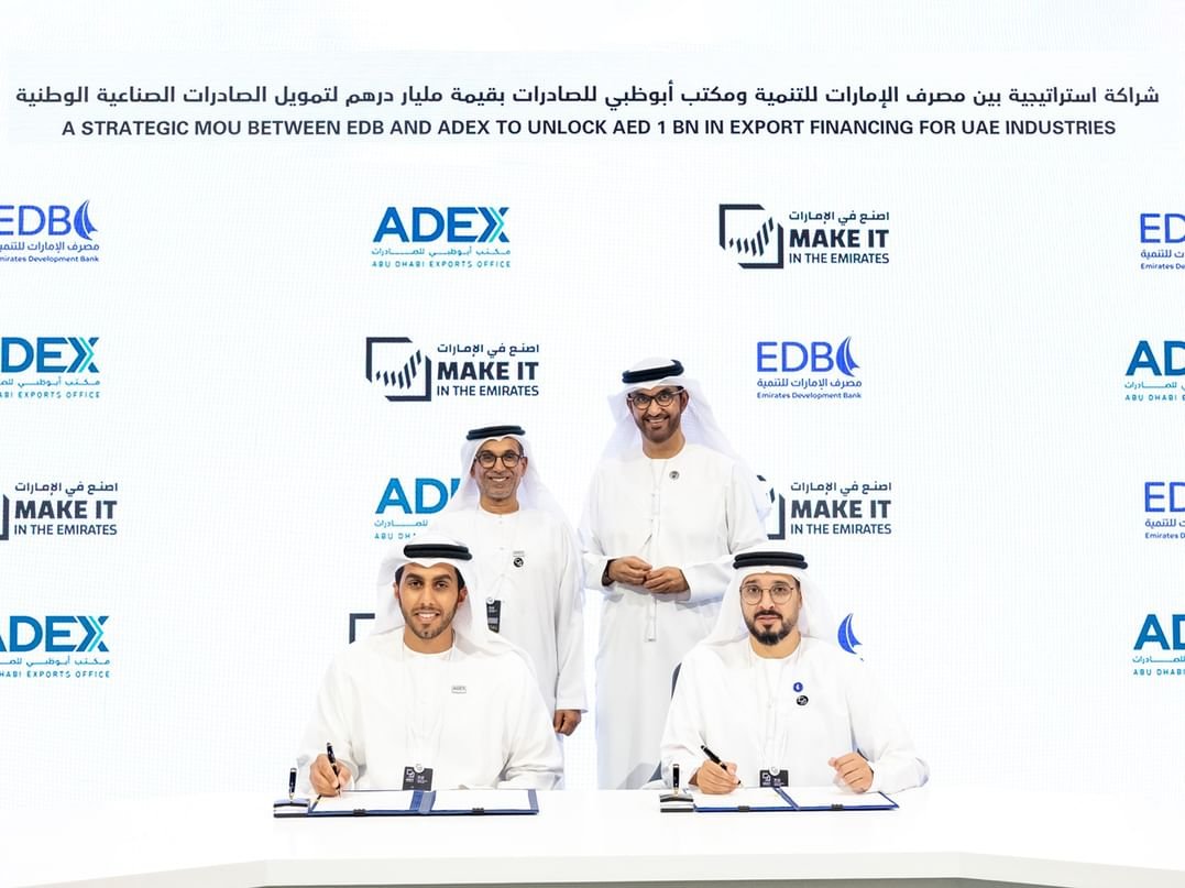 بقيمة مليار درهم .. شراكة بين "أبوظبي للصادرات" و"الإمارات للتنمية" لتمويل صادرات الصناعات الوطنية 1 بقيمة مليار درهم .. شراكة بين "أبوظبي للصادرات" و"الإمارات للتنمية" لتمويل صادرات الصناعات الوطنية