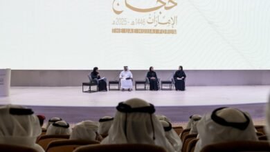 انطلاق فعاليات "ملتقى حجاج الإمارات 2025 " في أبوظبي