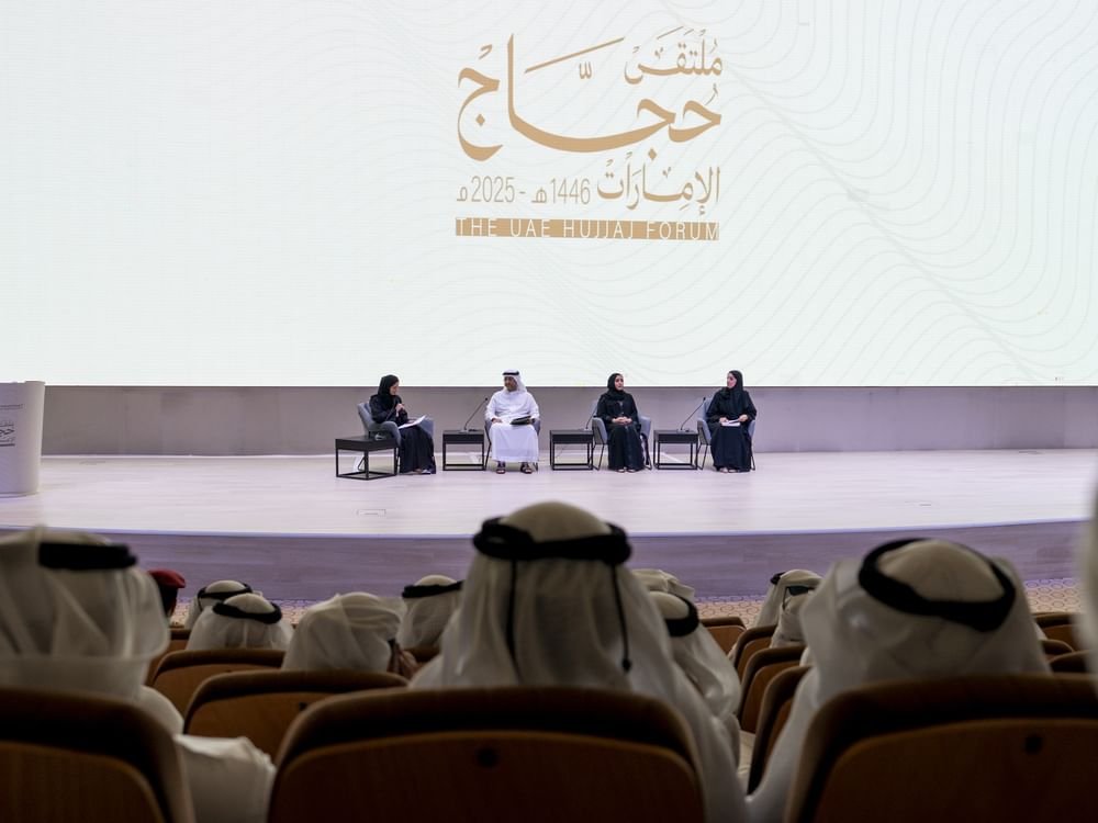 انطلاق فعاليات "ملتقى حجاج الإمارات 2025 " في أبوظبي