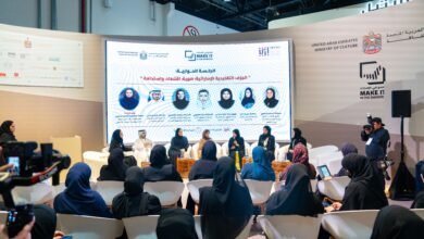 الاتحاد النسائي العام يشارك في منتدى "اصنع في الإمارات" 2025
