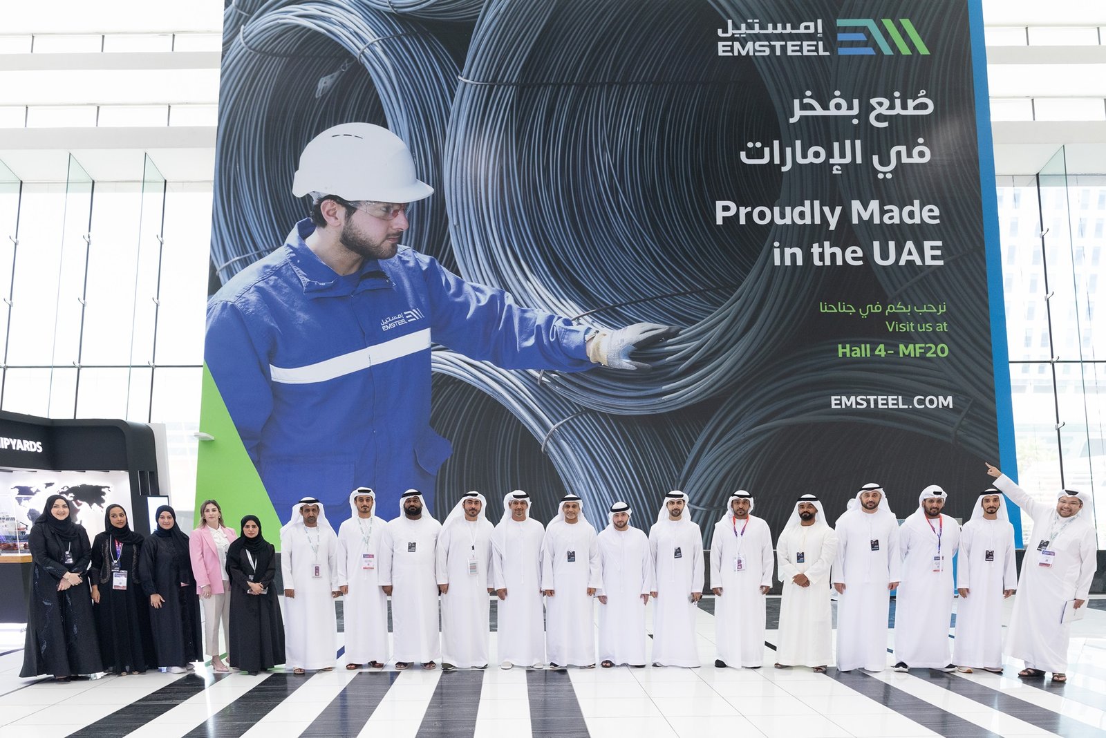 إمستيل" تدعم مستقبل القطاع الصناعي في دولة الإمارات عبر عقد شراكات هامة خلال معرض "اصنع في الإمارات 2025 1 إمستيل" تدعم مستقبل القطاع الصناعي في دولة الإمارات عبر عقد شراكات هامة خلال معرض "اصنع في الإمارات 2025