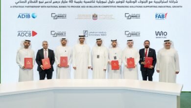 الصناعة والتكنولوجيا المتقدمة توقع 5 مذكرات تفاهم مع عدد من البنوك الوطنية دعماً للشركات العاملة في القطاع الصناعي