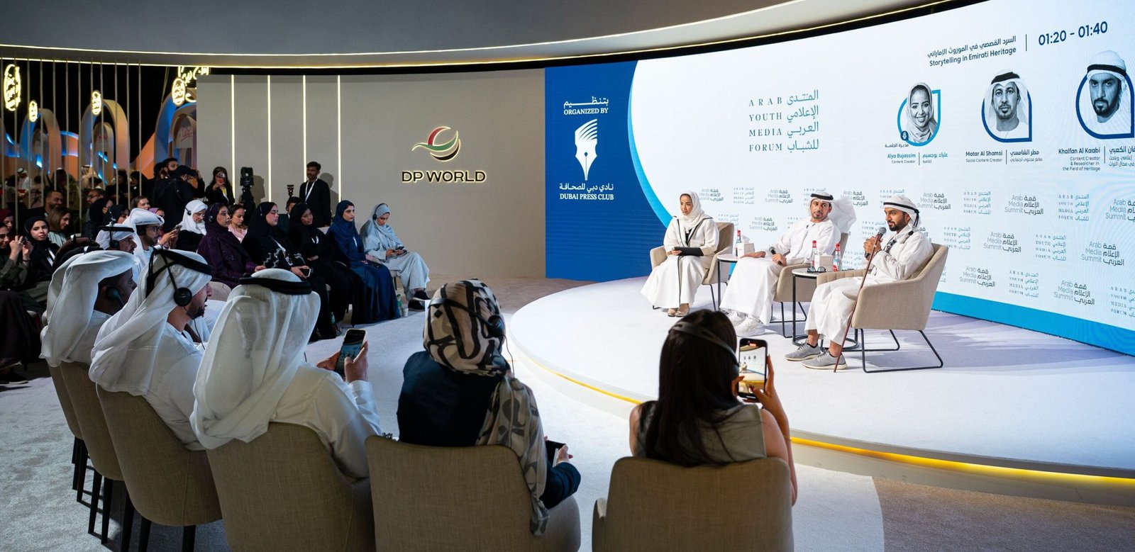 نقاشات موسعة في قمة الإعلام العربي تستهدف استشراف ملامح إعلام المستقبل 1 نقاشات موسعة في قمة الإعلام العربي تستهدف استشراف ملامح إعلام المستقبل