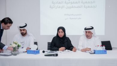 "الصحفيين الإماراتية" تعقد اجتماع جمعيتها العمومية العادية