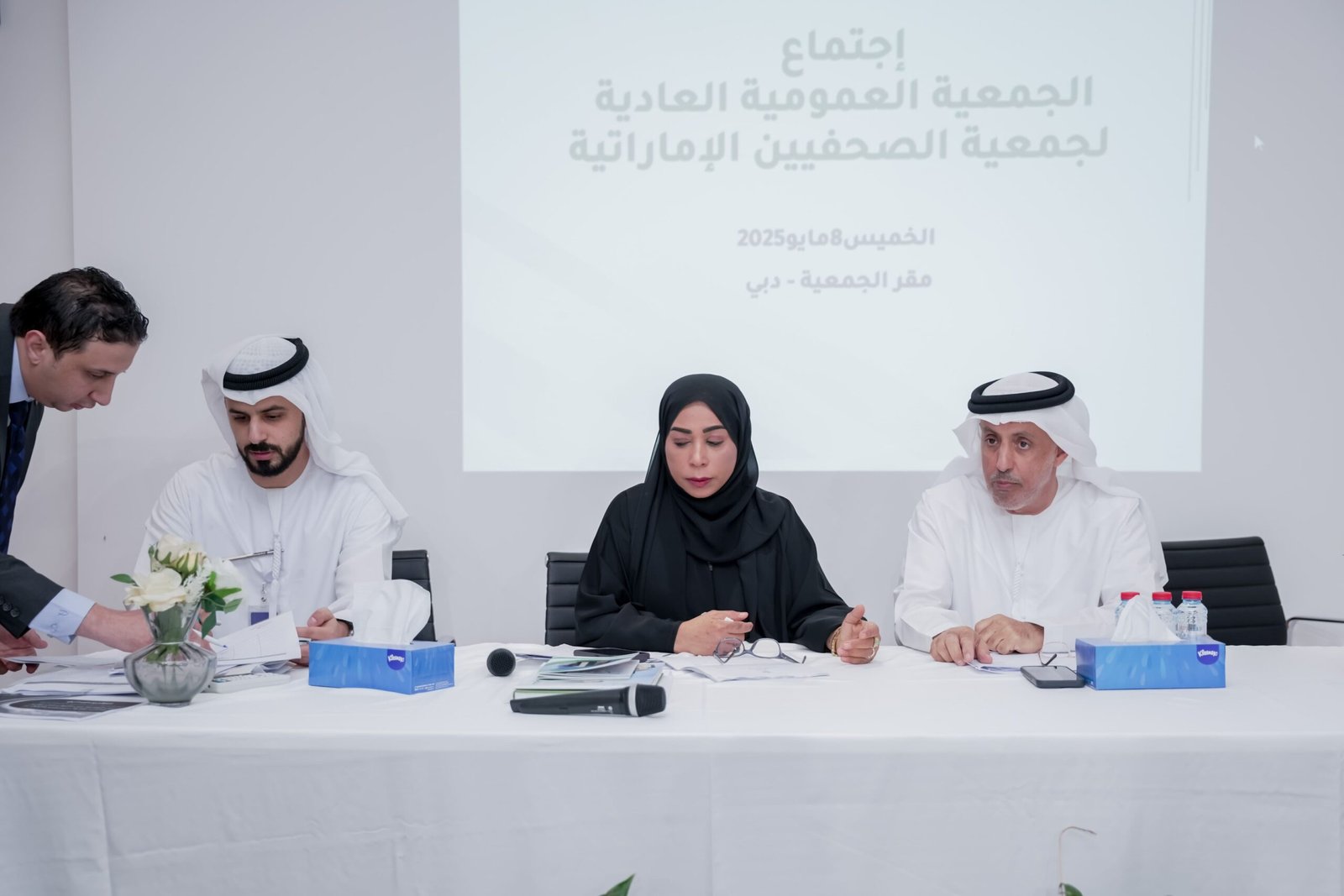 "الصحفيين الإماراتية" تعقد اجتماع جمعيتها العمومية العادية