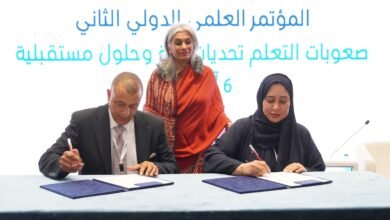 مركز الشارقة لصعوبات التعلم