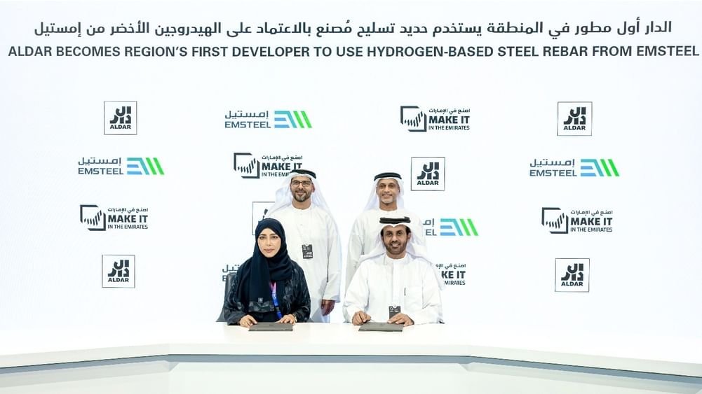 تعاون بين "الدار" و"إمستيل" لتشييد أول مسجد صفري الانبعاثات في أبوظبي