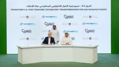 "الصناعة" توقع اتفاقية مع "نوفنتيك" العالمية لدعم 20 مصنعاً بتقنيات الثورة الصناعية الـ 4