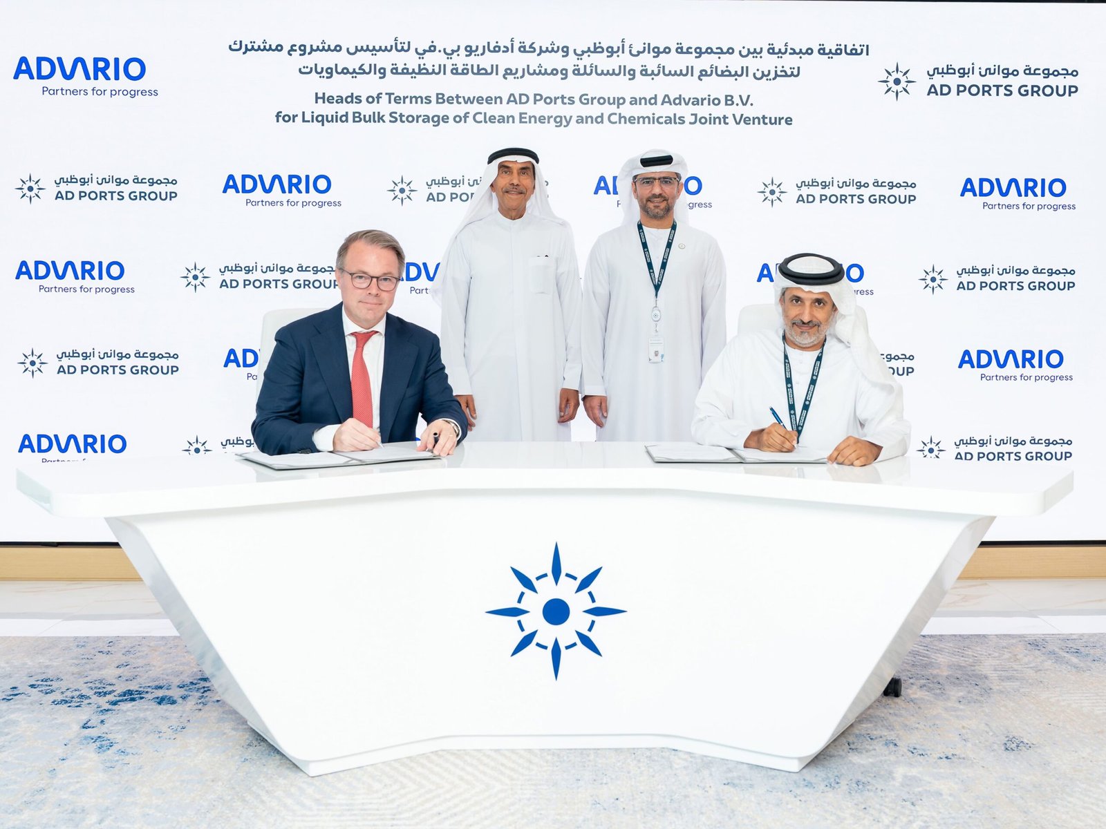 “موانئ أبوظبي” وأدفاريو تبحثان تأسيس مشروع مشترك في مجالات الطاقة الخضراء