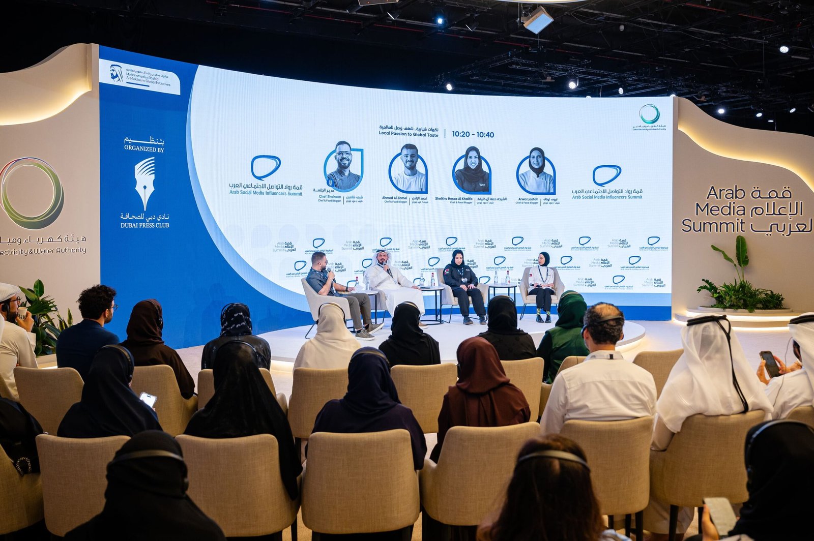 قمة رواد التواصل الاجتماعي العرب.. جلسة "نكهات شبابية وشغف وصل للعالمية" 1 قمة رواد التواصل الاجتماعي العرب.. جلسة "نكهات شبابية وشغف وصل للعالمية"