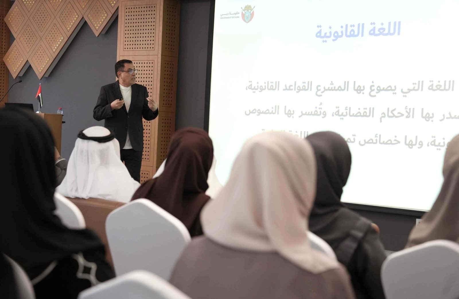 "العليا للتشريعات" تنظم الورشة التثقيفية "أثر اللغة في الصياغة القانونية" 1 "العليا للتشريعات" تنظم الورشة التثقيفية "أثر اللغة في الصياغة القانونية"